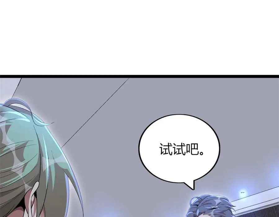 74 第31页