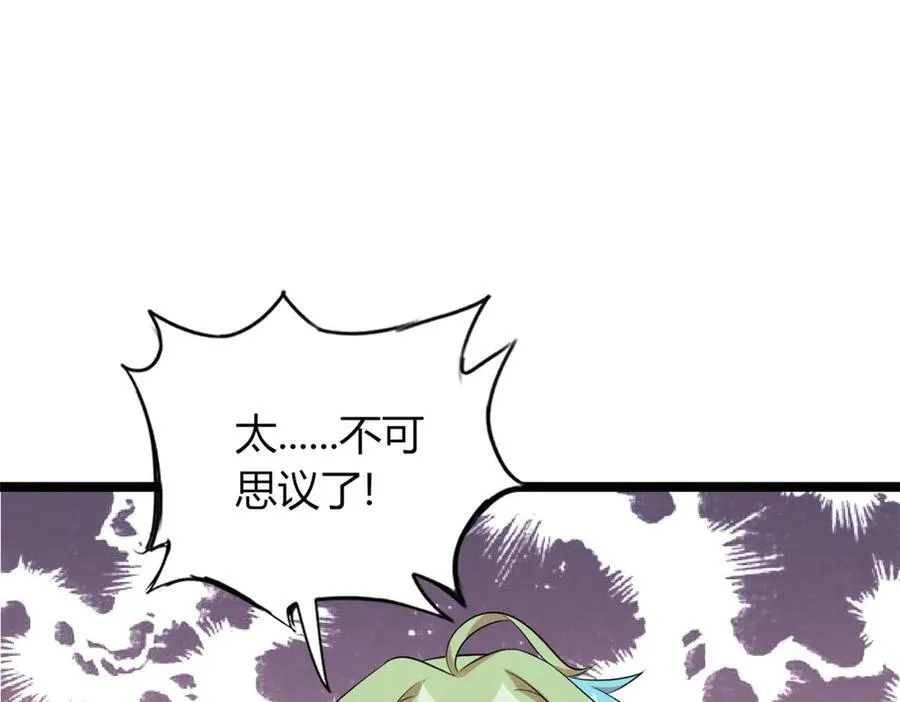 74 第40页