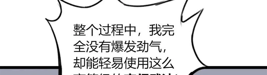 74 第44页