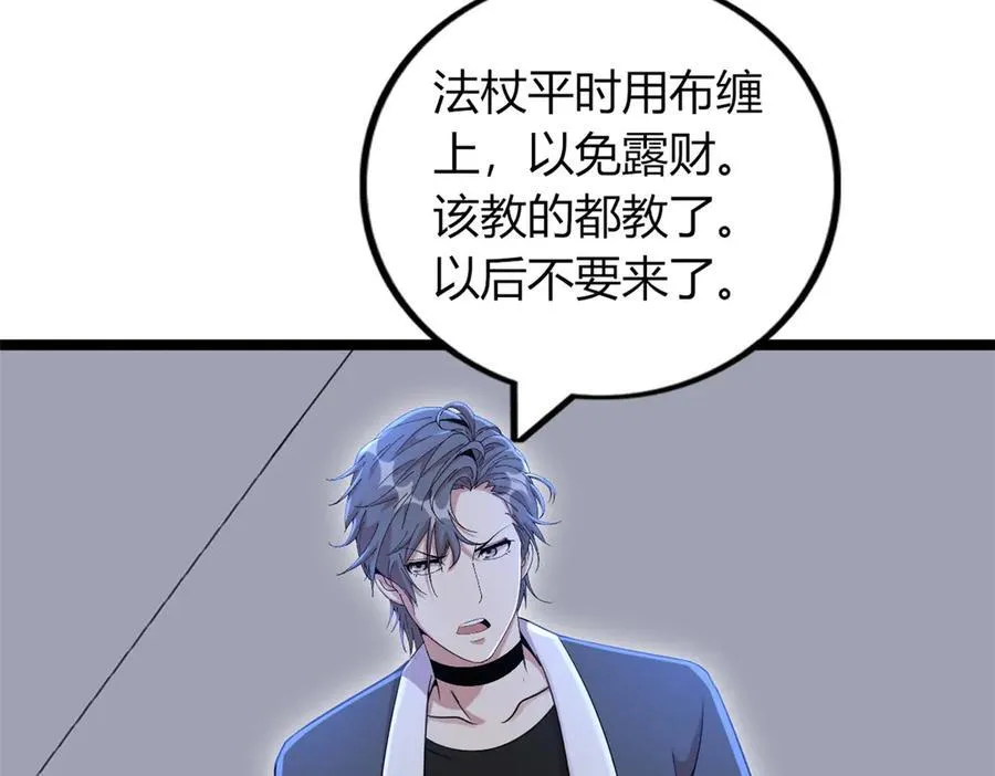 74 第51页