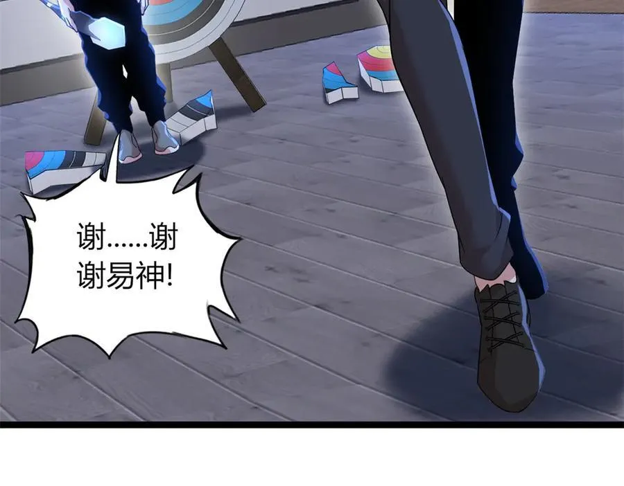 74 第54页
