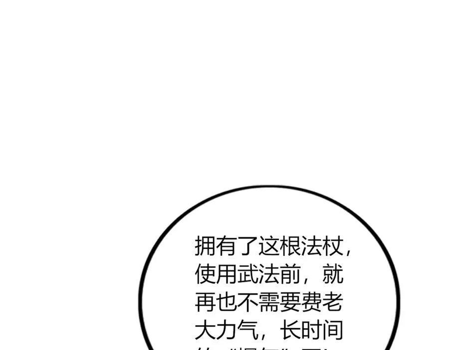74 第55页