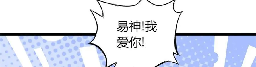 74 第59页