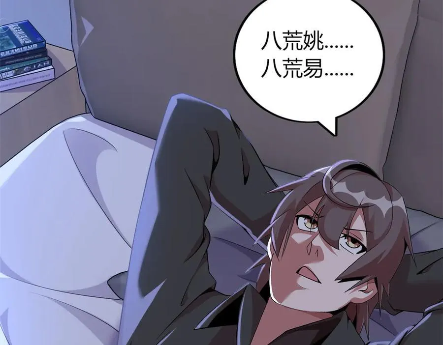 74 第63页