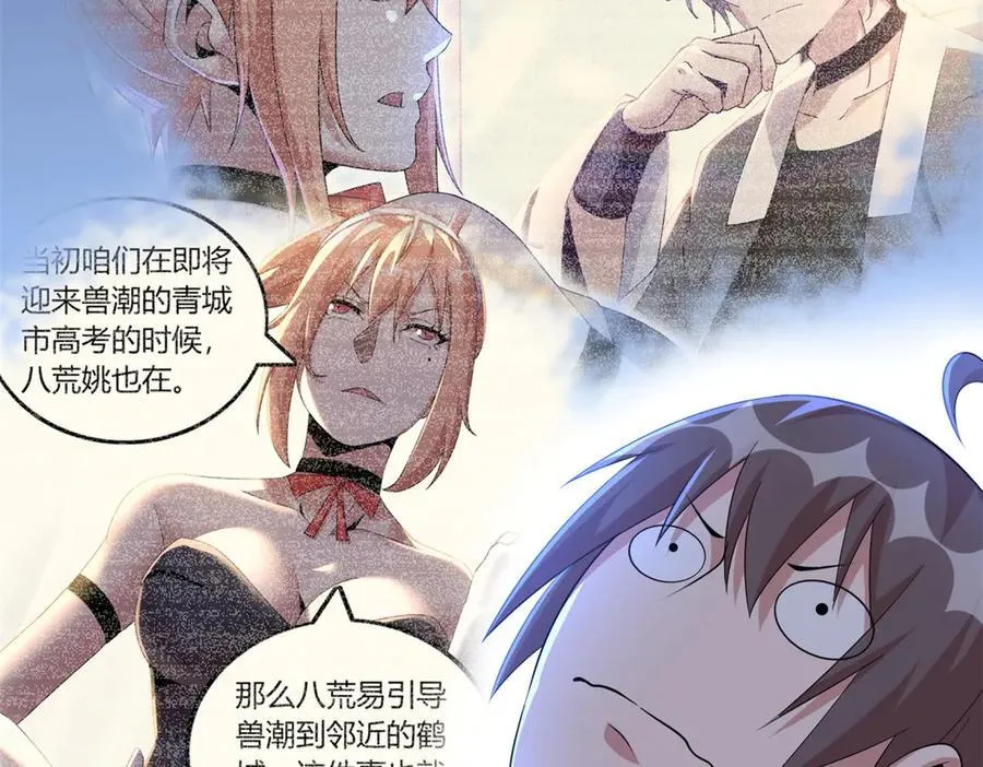 74 第67页