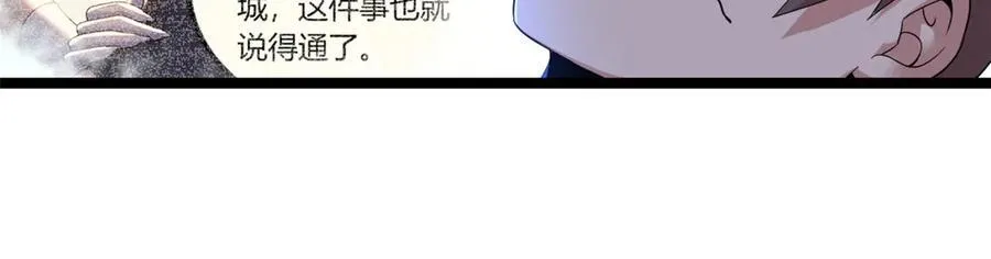 74 第68页