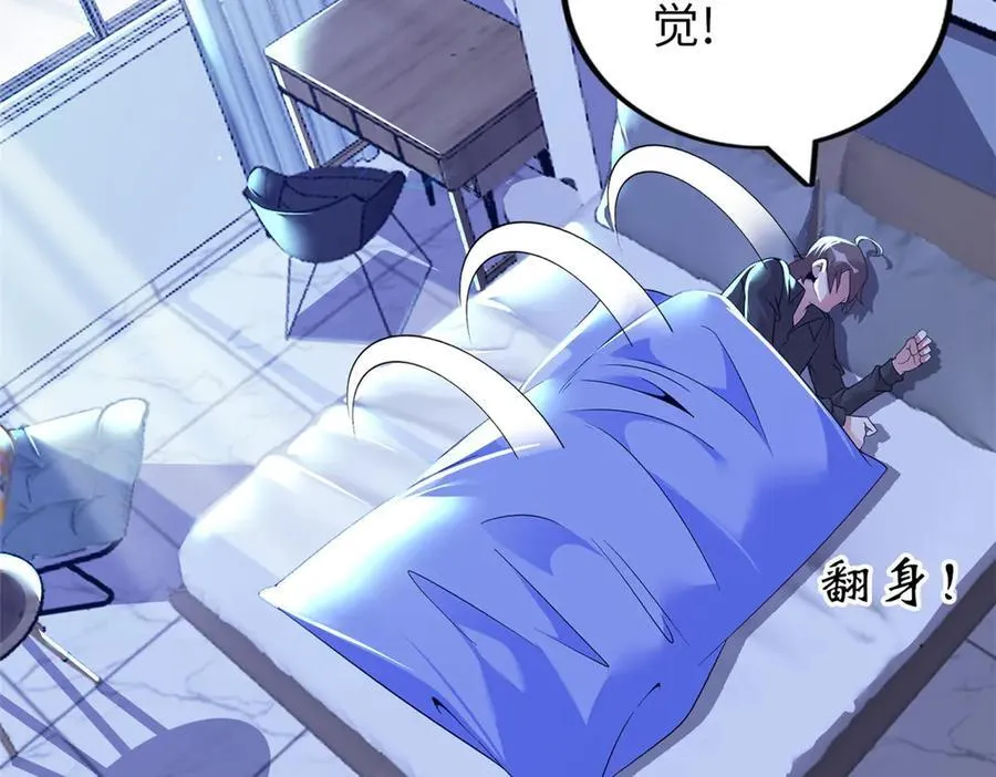 74 第70页