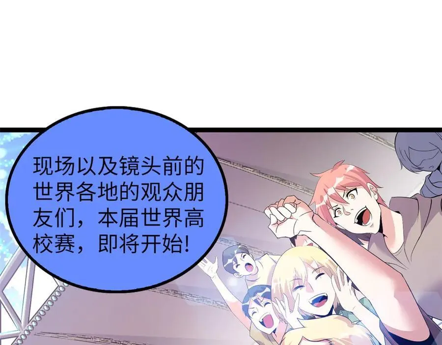 74 第76页