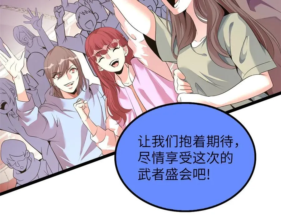 74 第78页