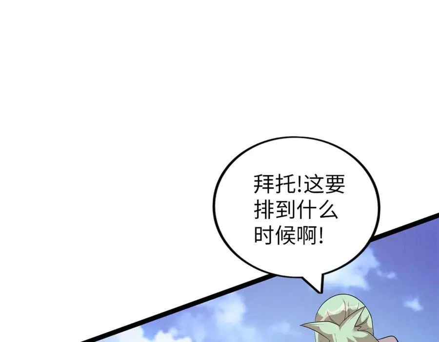 74 第79页