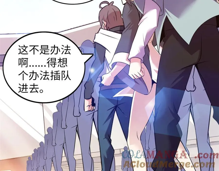74 第81页
