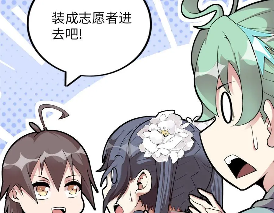 74 第84页