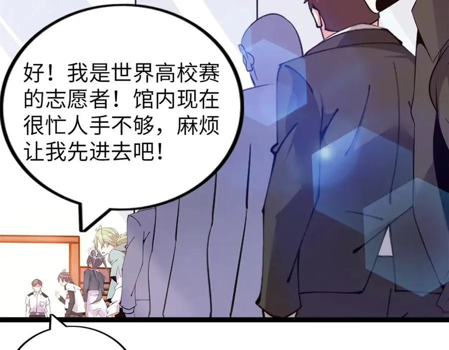 74 第88页