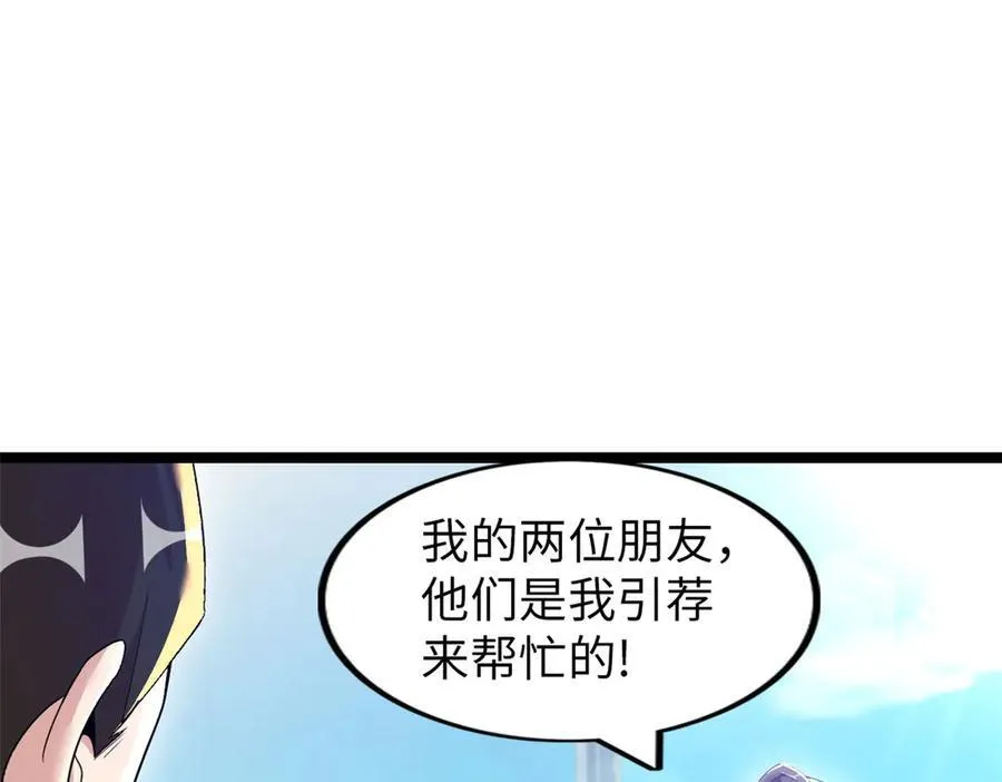 74 第90页