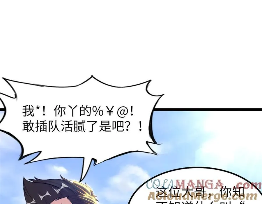 74 第93页