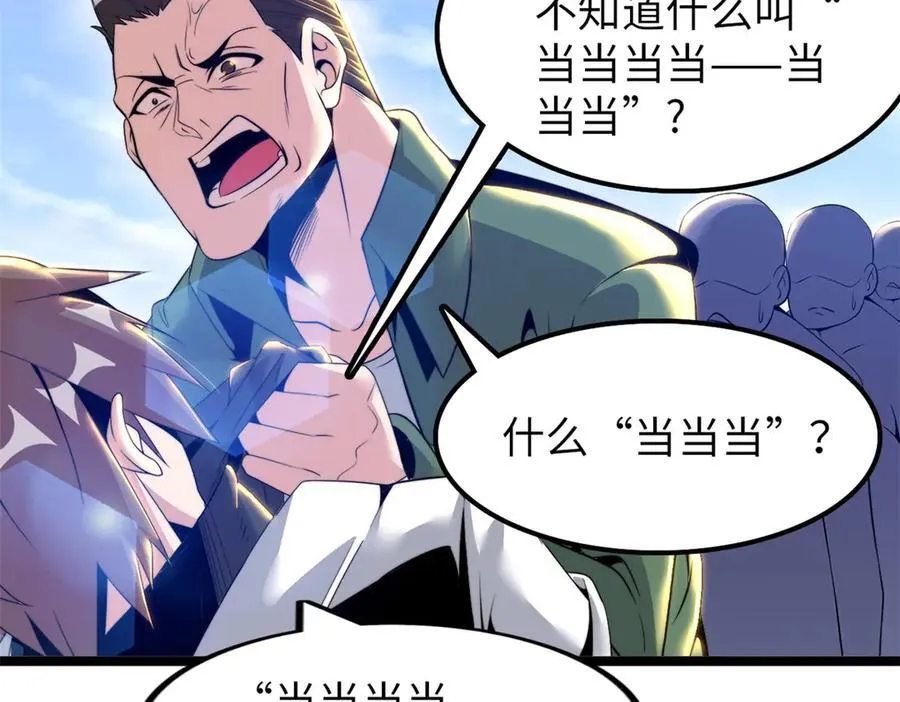 74 第94页