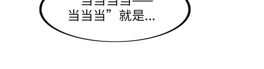 74 第95页