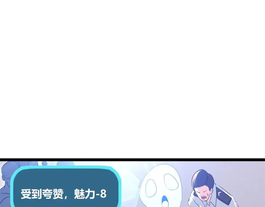 74 第99页