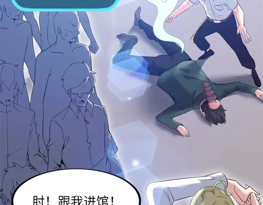 74 第100页