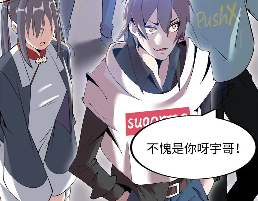 74 第102页