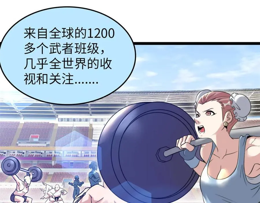 74 第108页
