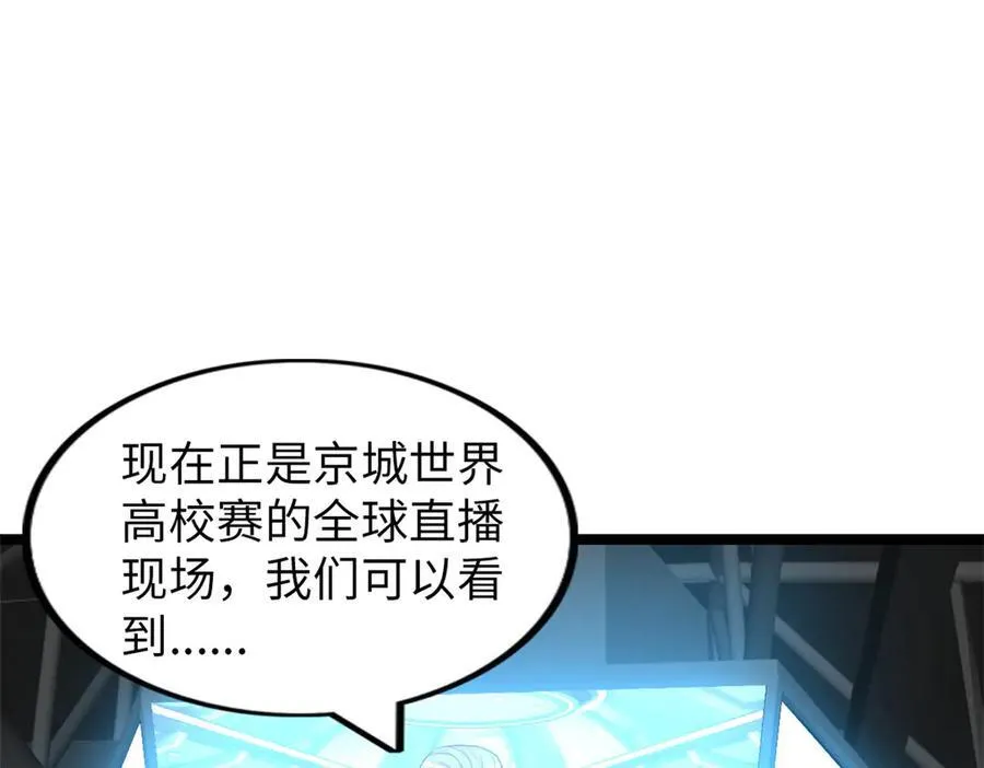 74 第111页