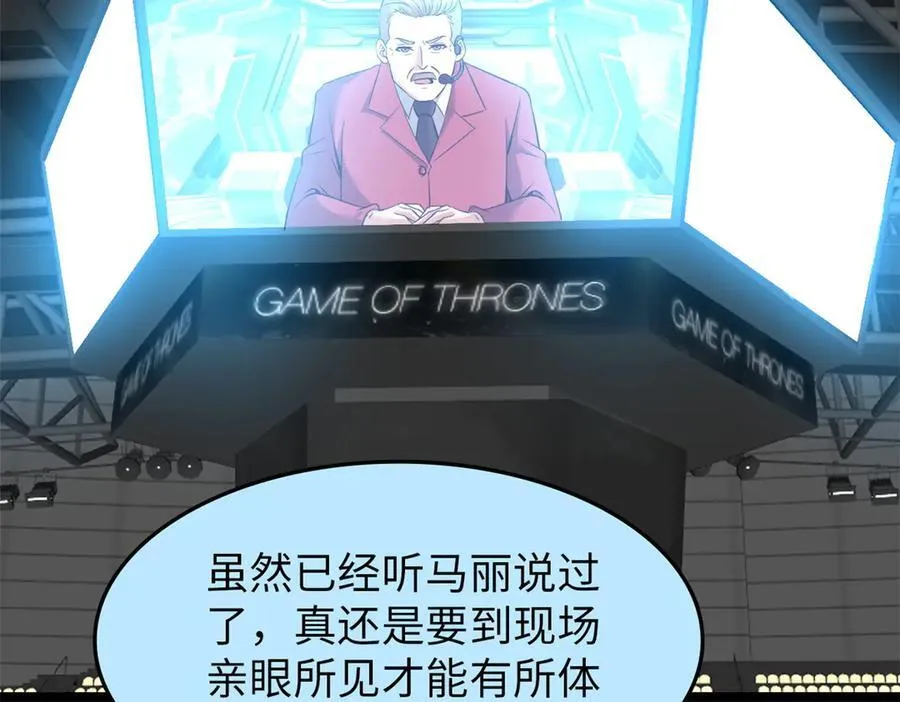 74 第112页