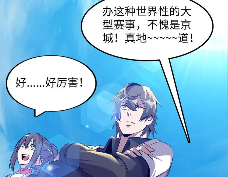 74 第115页