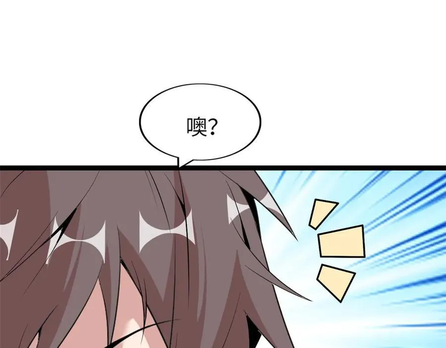 74 第118页