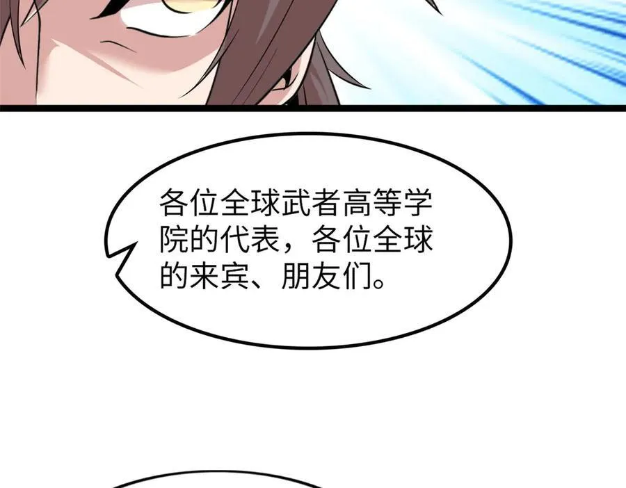 74 第120页