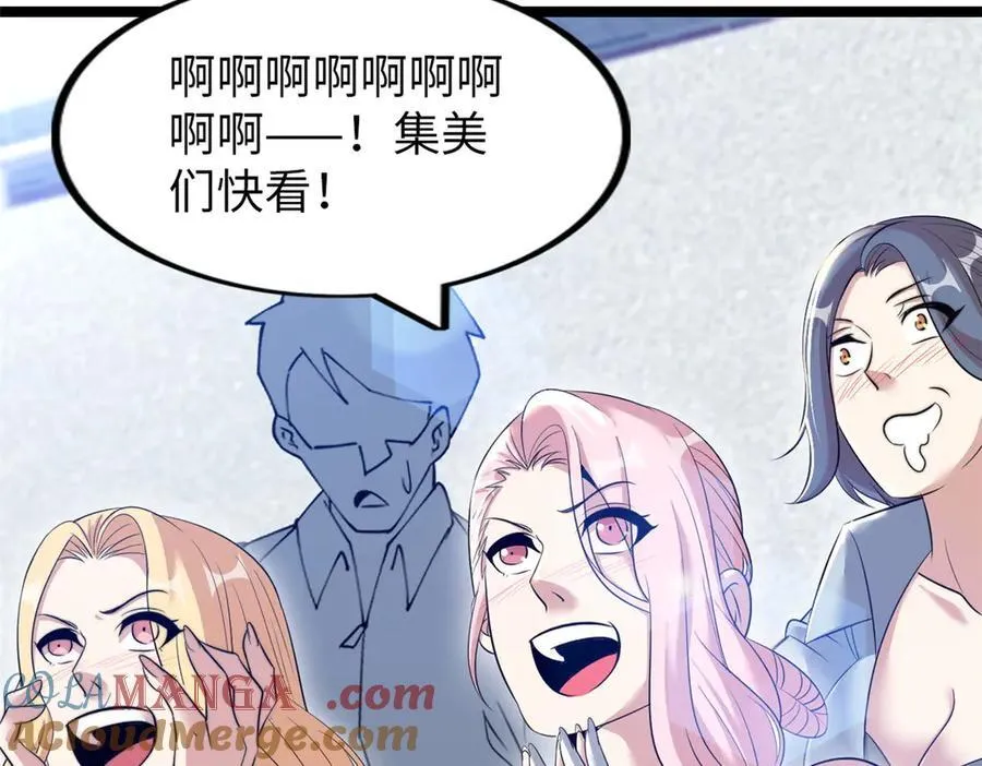 74 第121页