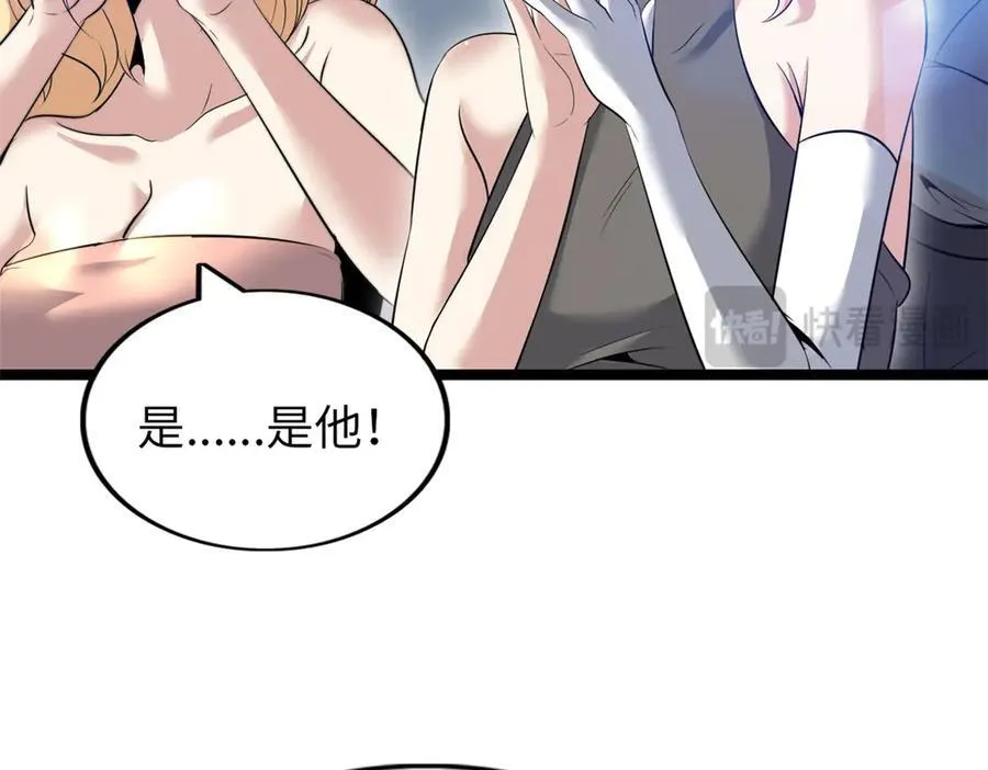 74 第123页