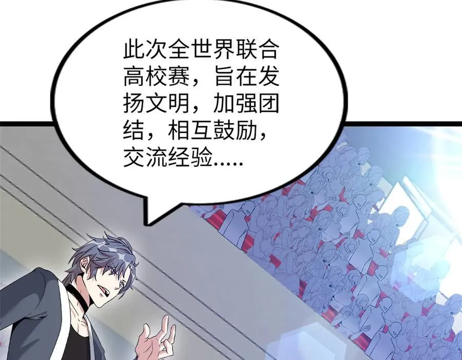 74 第124页