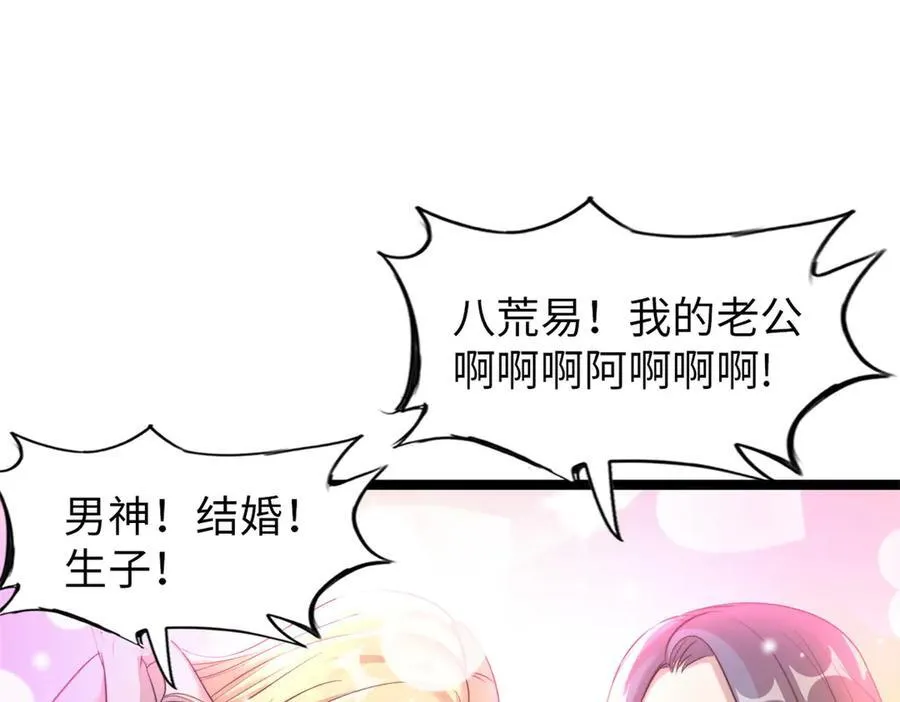 74 第127页