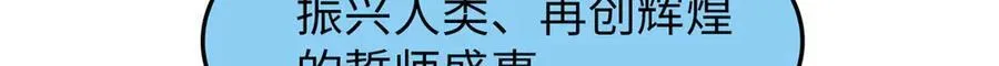 74 第131页