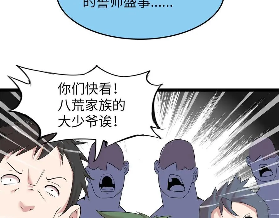 74 第132页