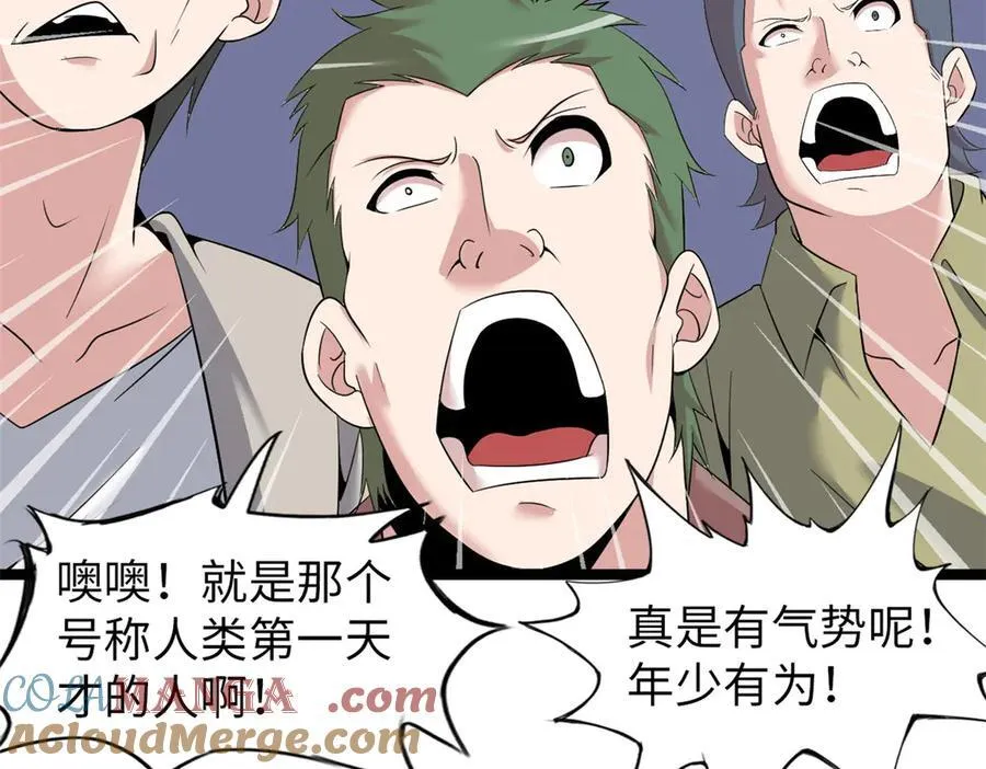 74 第133页