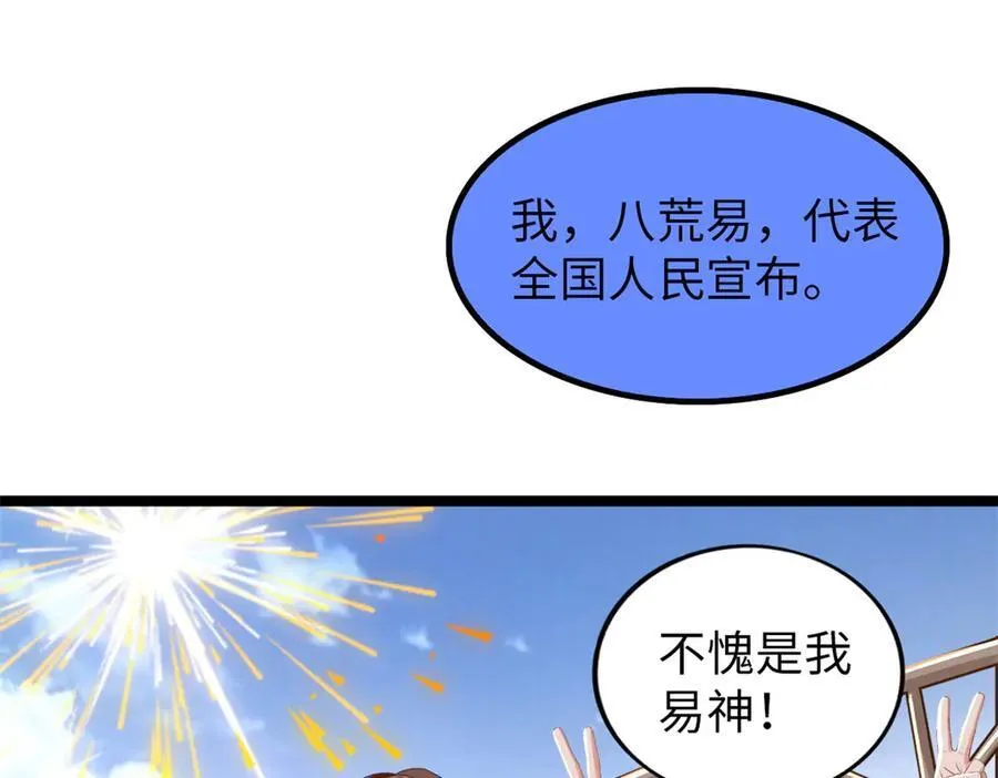 74 第135页