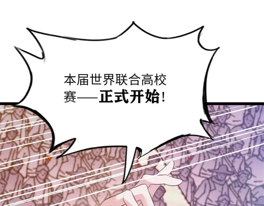 74 第138页