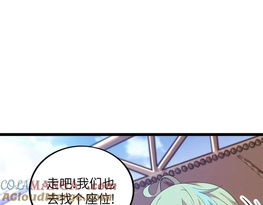 74 第145页