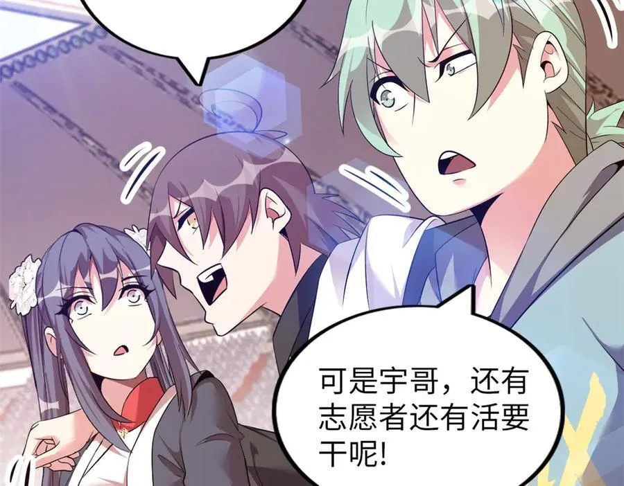 74 第147页