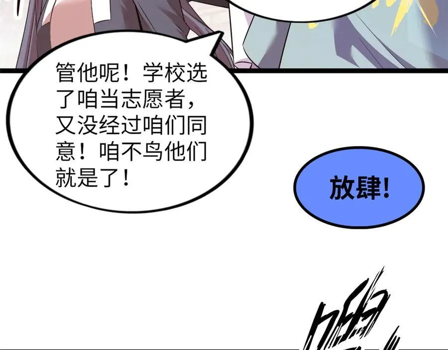 74 第148页