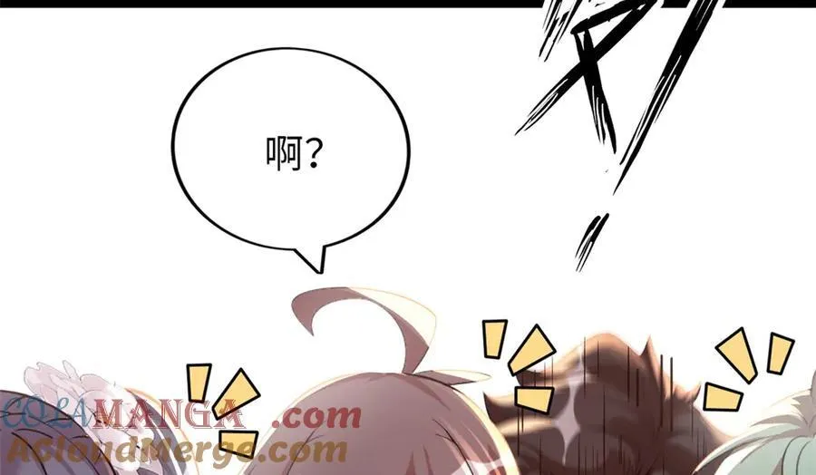 74 第149页