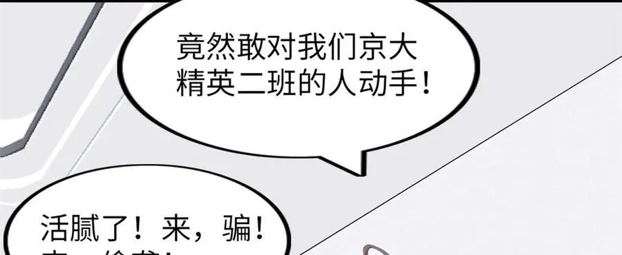 74 第158页