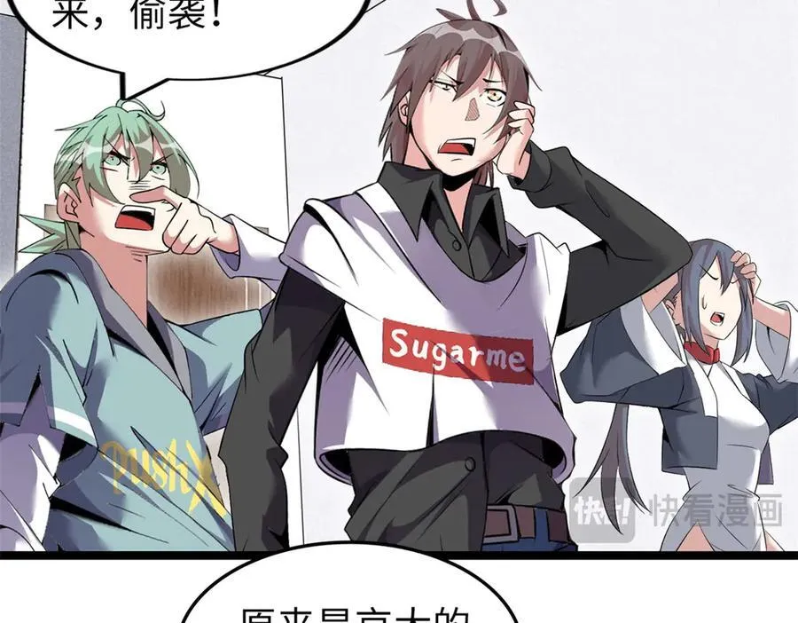 74 第159页