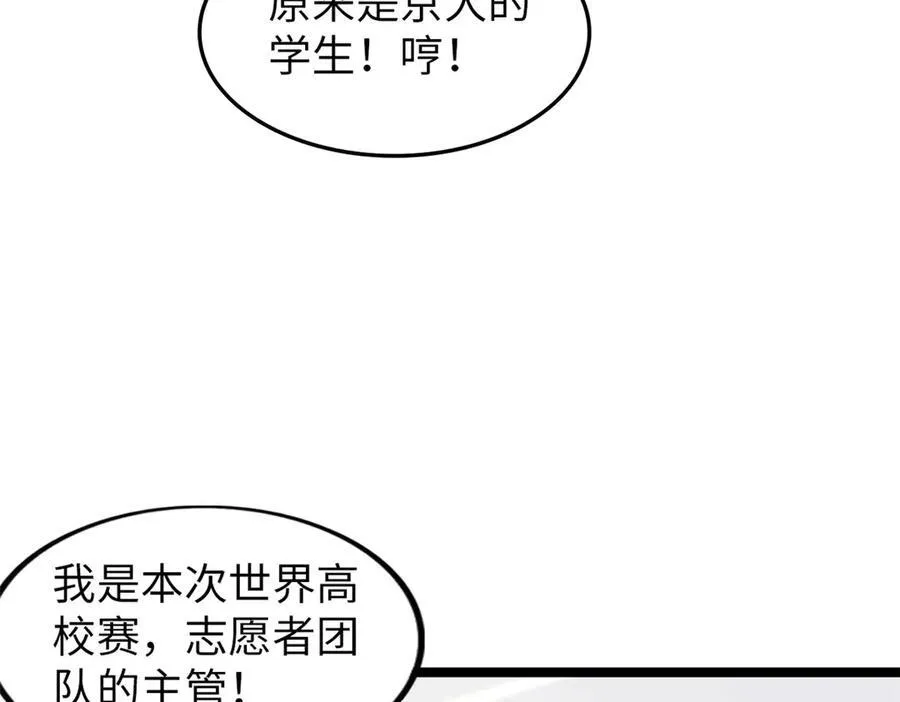 74 第160页
