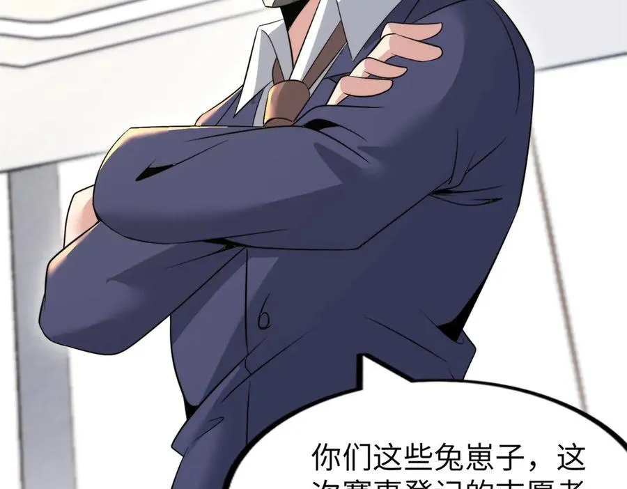 74 第162页
