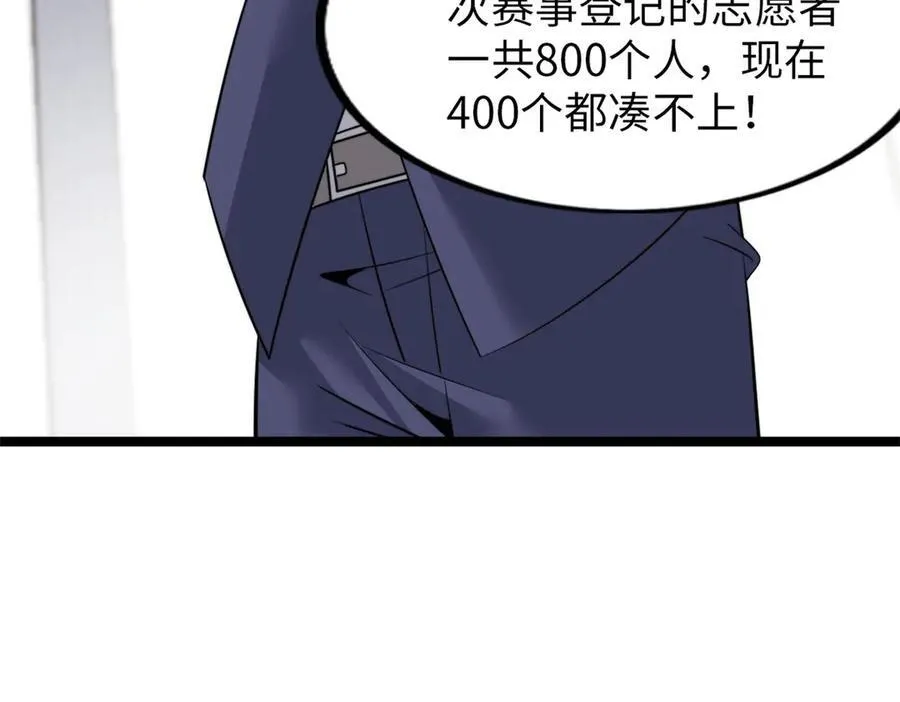 74 第163页
