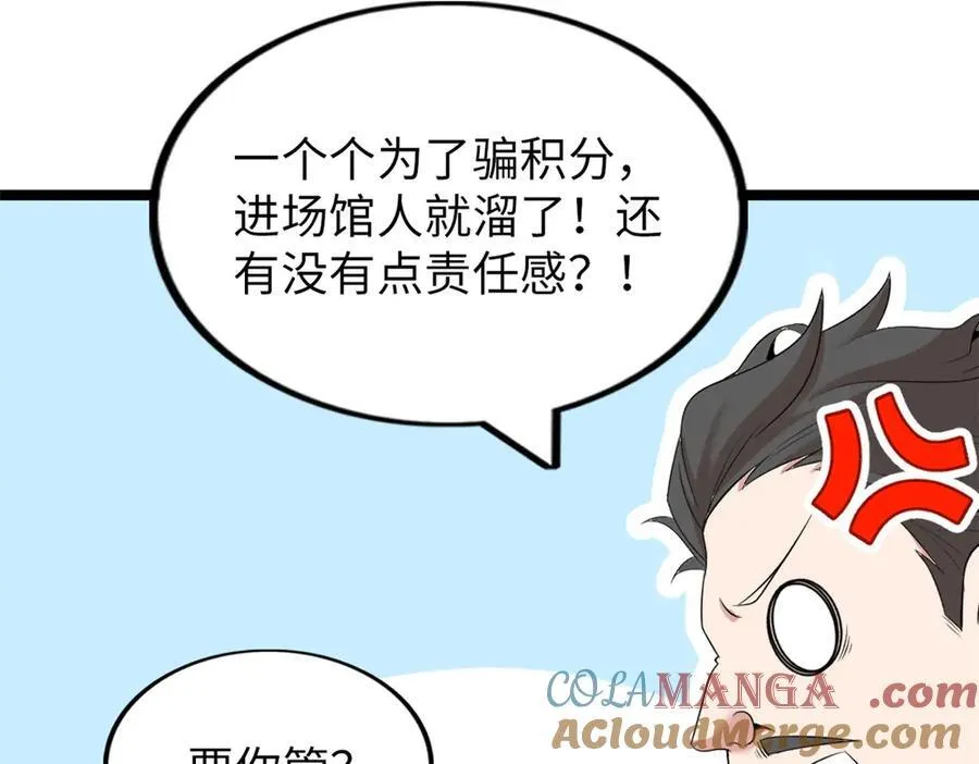 74 第165页