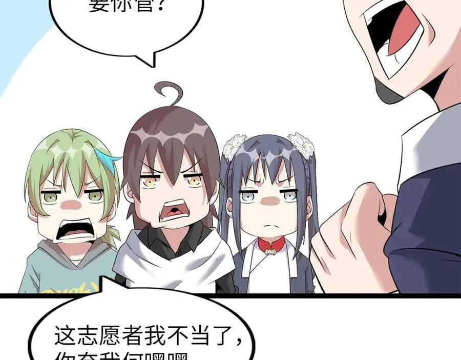74 第166页